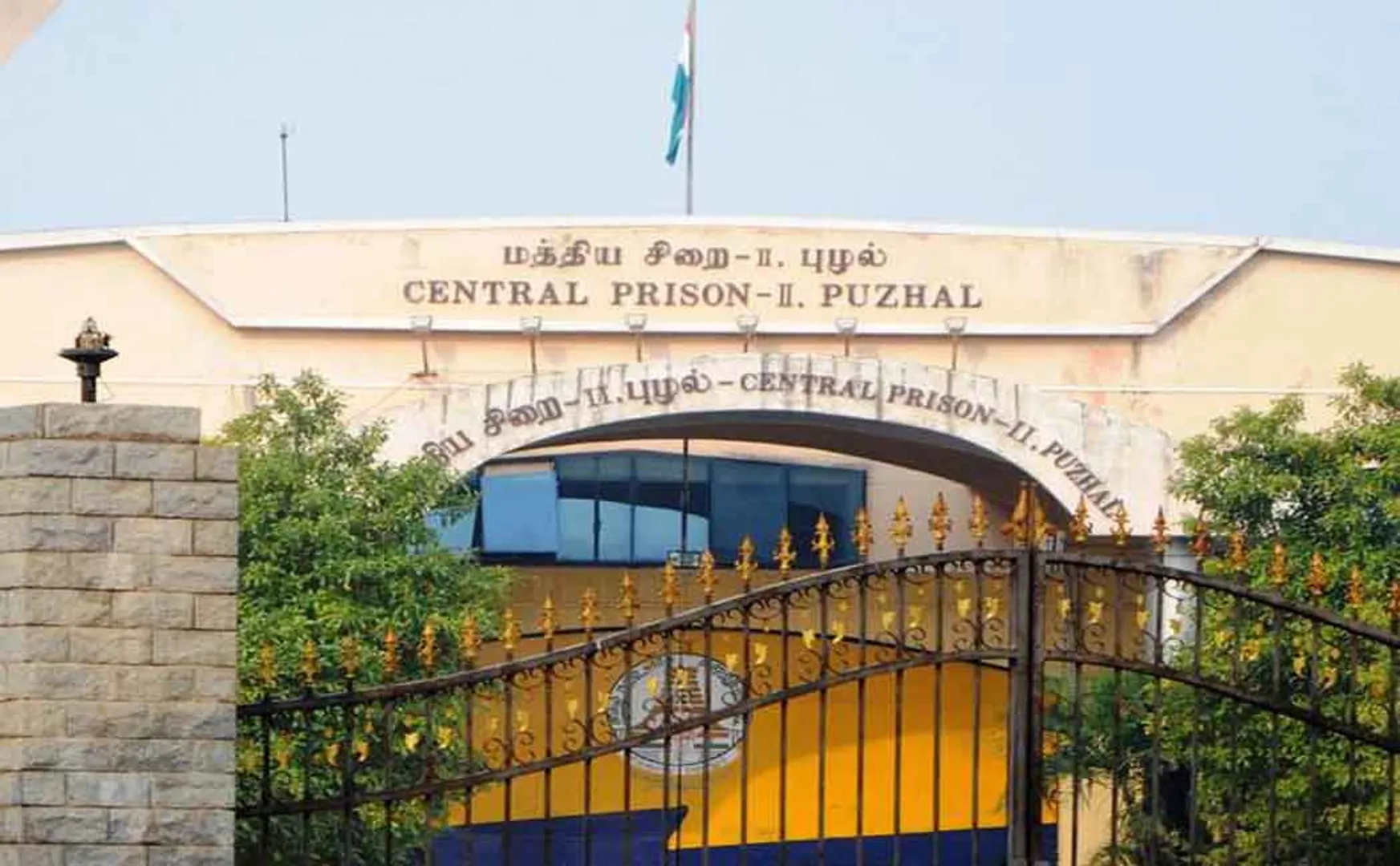 chennai puzhal prison abhash kumar ips inspection 